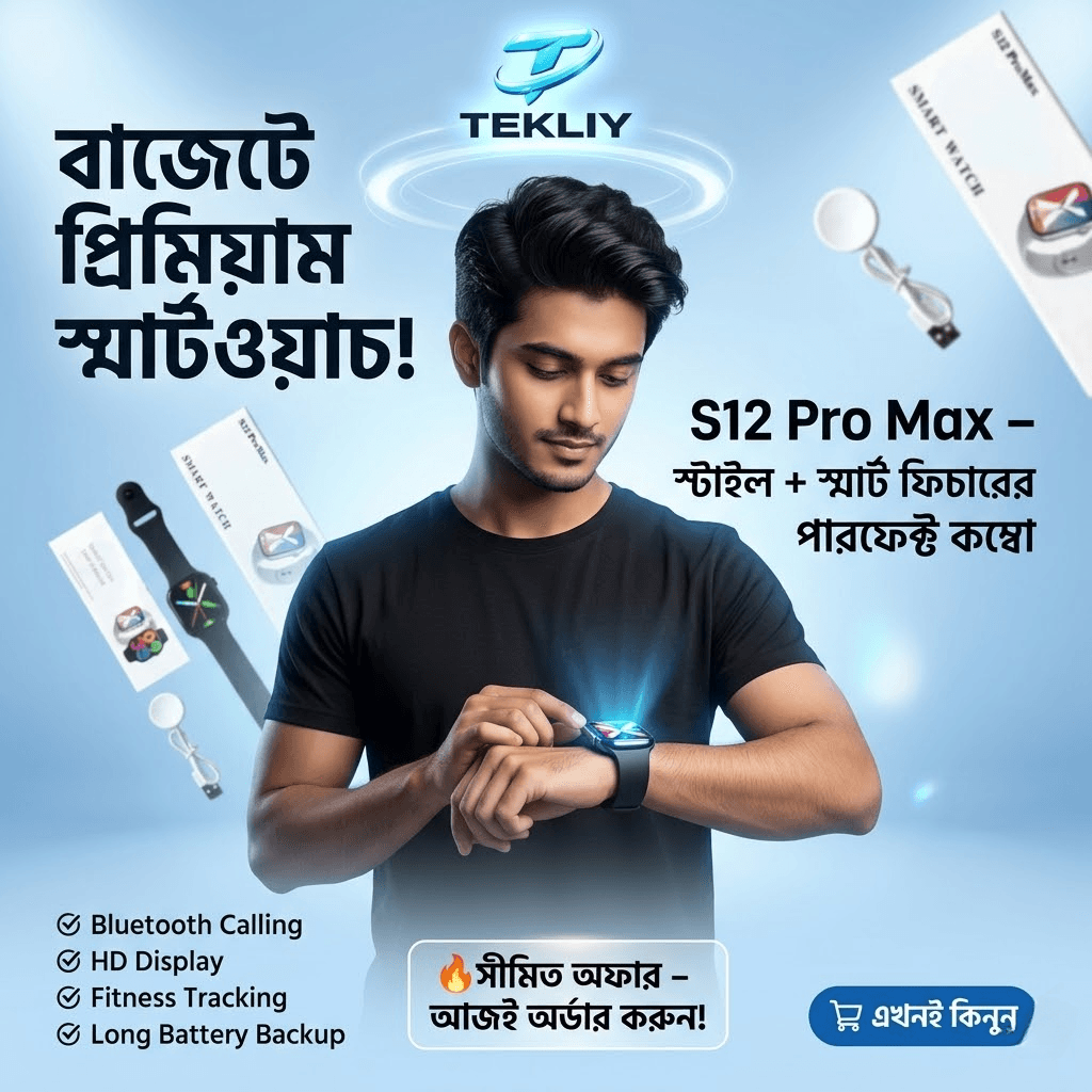 S12 Pro Max Smart Watch