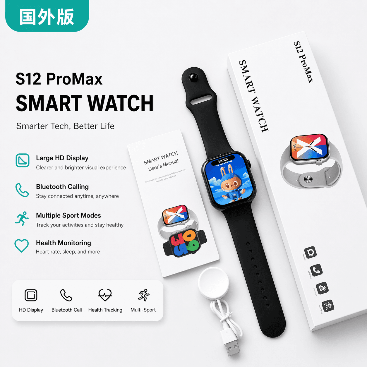 S12 Pro Max Smart Watch
